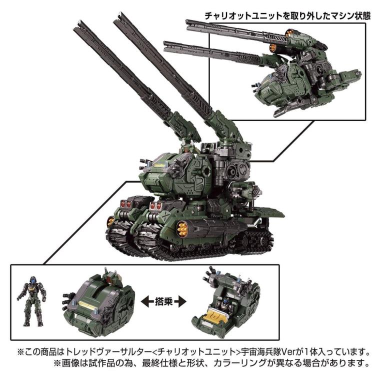 Load image into Gallery viewer, Diaclone Reboot - Tactical Mover: Tread Versaulter (Chariot Unit) (Cosmos Marine Version)
