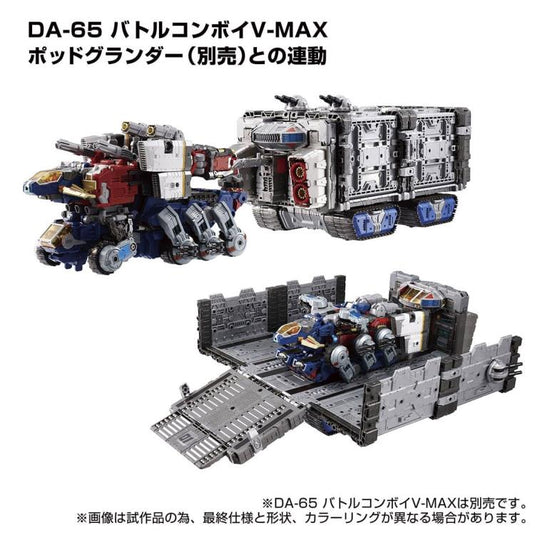 Diaclone Reboot - DA-85 Powered Greater