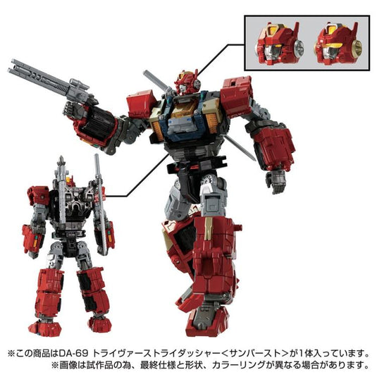 Diaclone Reboot - DA-69 Triverse Tridasher [Sun Burst Version] Exclusive