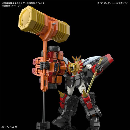 Real Grade - The King of Braves GaoGaiGar: Gordymarg