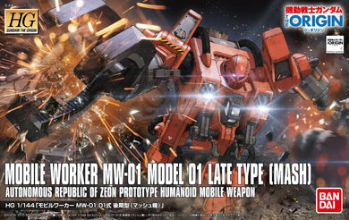 High Grade The Origin 1/144 - 006 Mobile Worker MW-01 Model 01 Late Type (Mash)