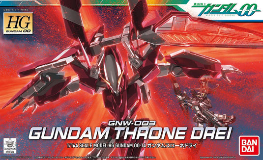 High Grade 00 1/144 - 14 Gundam Throne Drei