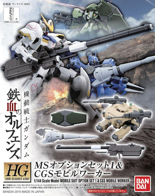 Iron-Blooded Orphans 1/144 - Option Set 1 & CGS Mobile Worker