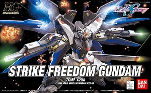 High Grade Gundam Seed 1/144 - 34 Strike Freedom Gundam