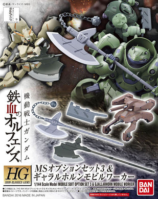 Iron-Blooded Orphans 1/144 - Option Set 3 & Gjallarhorn Mobile Worker