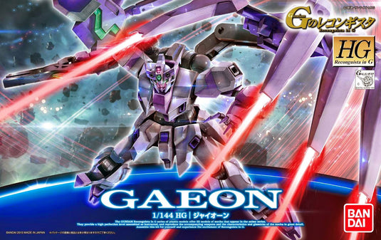 High Grade G-Reco 1/144 - 09 Gaeon