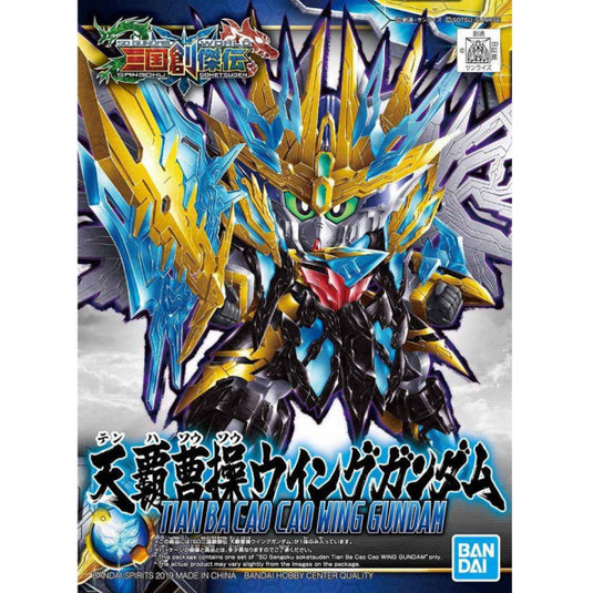 SD Gundam - Sangoku Soketsuden: Tian Ba Cao Cao Wing Gundam