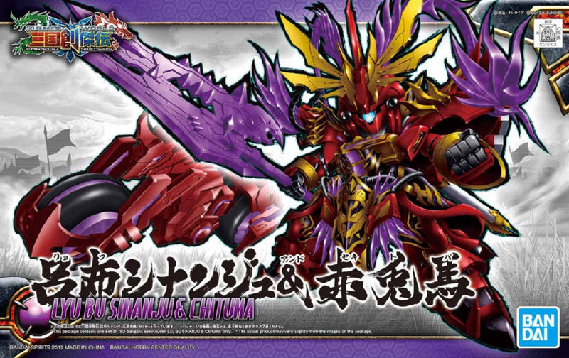 Load image into Gallery viewer, SD Gundam - Sangoku Soketsuden: LuBu Sinanju &amp; Red Hare
