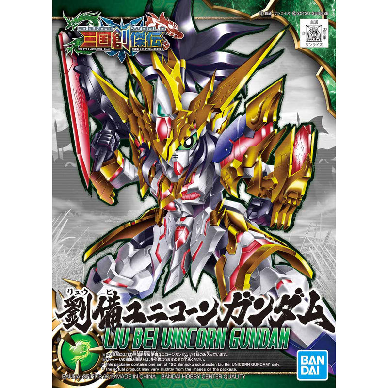 Load image into Gallery viewer, SD Gundam - Sangoku Soketsuden: Liu Bei Unicorn Gundam
