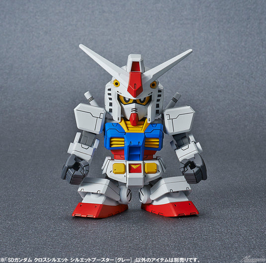 SD Gundam - Cross Silhouette: Silhouette Booster [Gray]