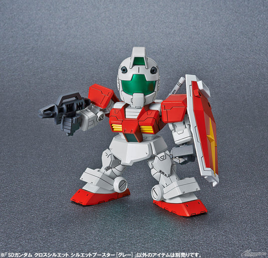 SD Gundam - Cross Silhouette: Silhouette Booster [Gray]