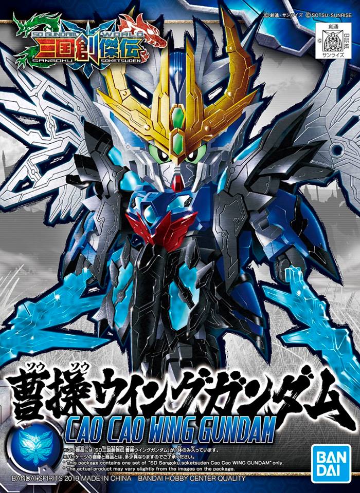 Load image into Gallery viewer, SD Gundam - Sangoku Soketsuden: Cao Cao Wing Gundam
