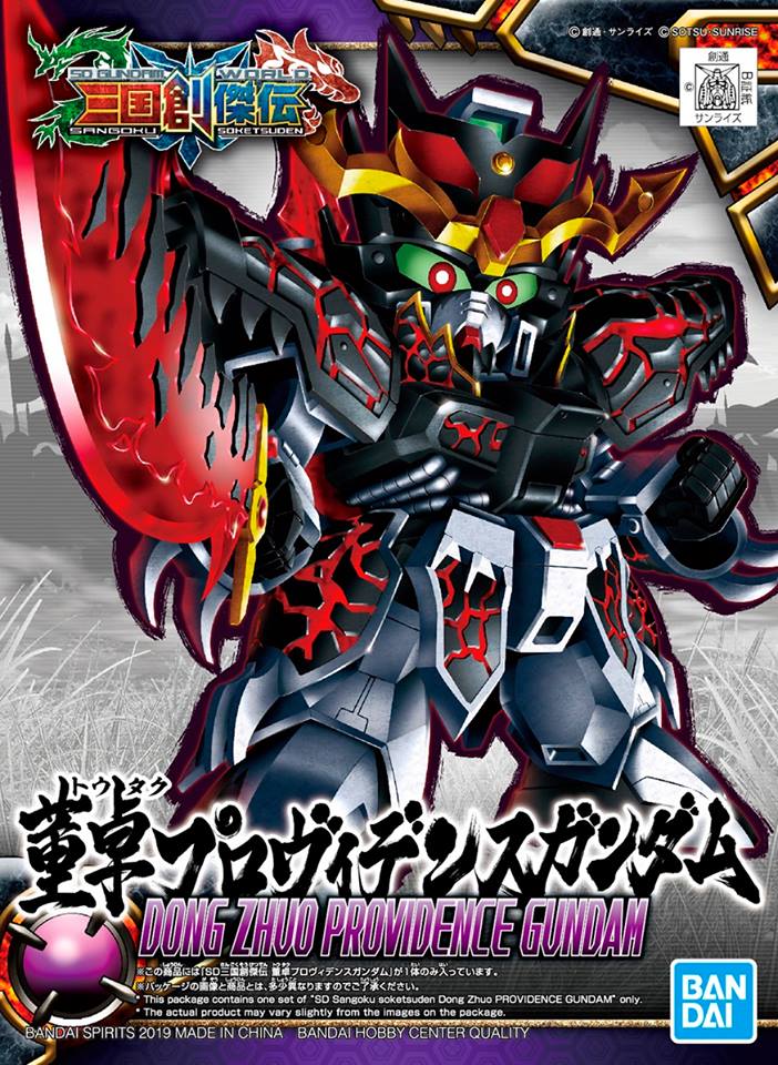 Load image into Gallery viewer, SD Gundam - Sangoku Soketsuden: Dong Zhuo Providence Gundam
