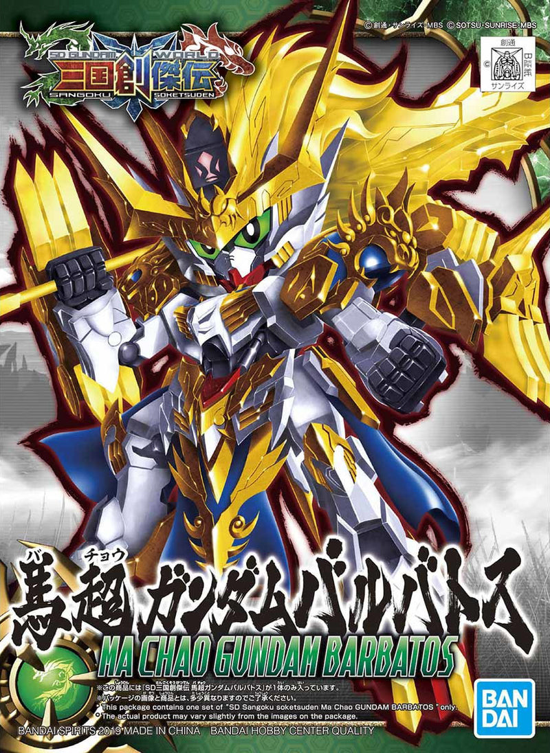 Load image into Gallery viewer, SD Gundam - Sangoku Soketsuden: Ma Chao Gundam Barbatos
