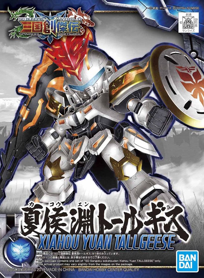 Load image into Gallery viewer, SD Gundam - Sangoku Soketsuden: Xiahou Yuan Tallgeese
